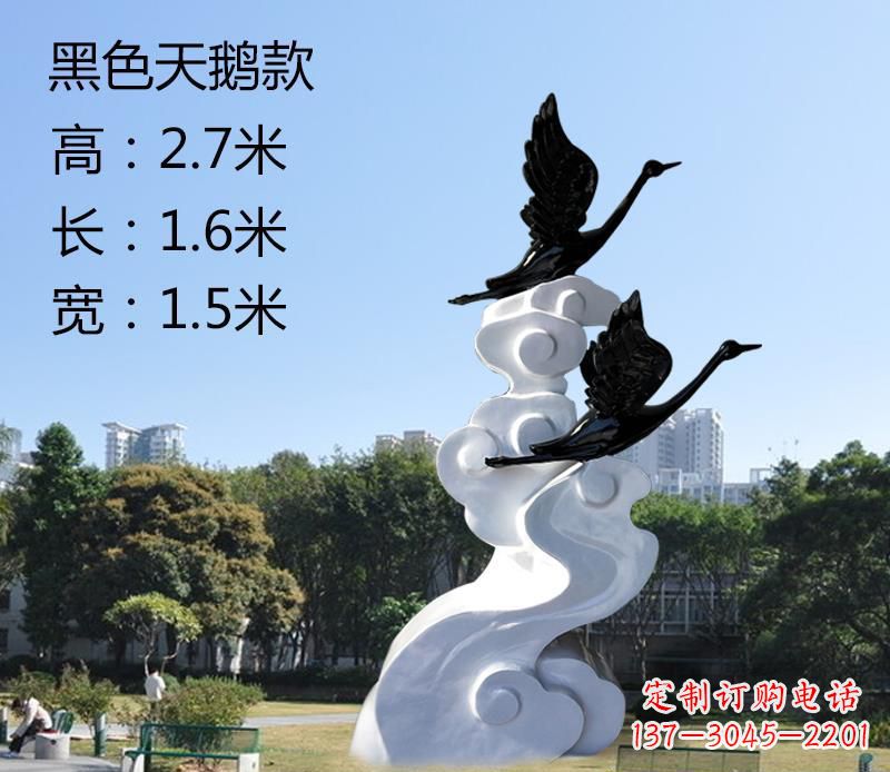 泰安玻璃钢公园景区天鹅和祥云雕塑