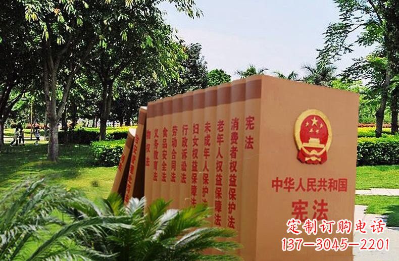 泰安该书籍雕塑