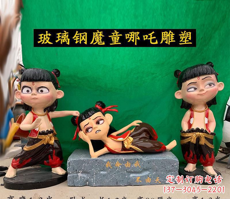 泰安玻璃钢公园游乐场卡通哪吒雕塑