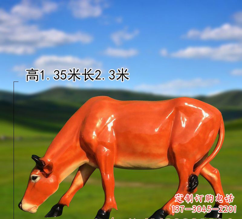 泰安玻璃钢黄牛雕塑——美丽的象征