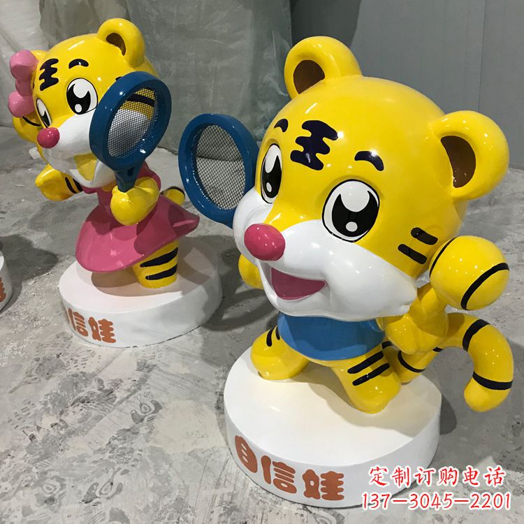 泰安玻璃钢卡通老虎雕塑