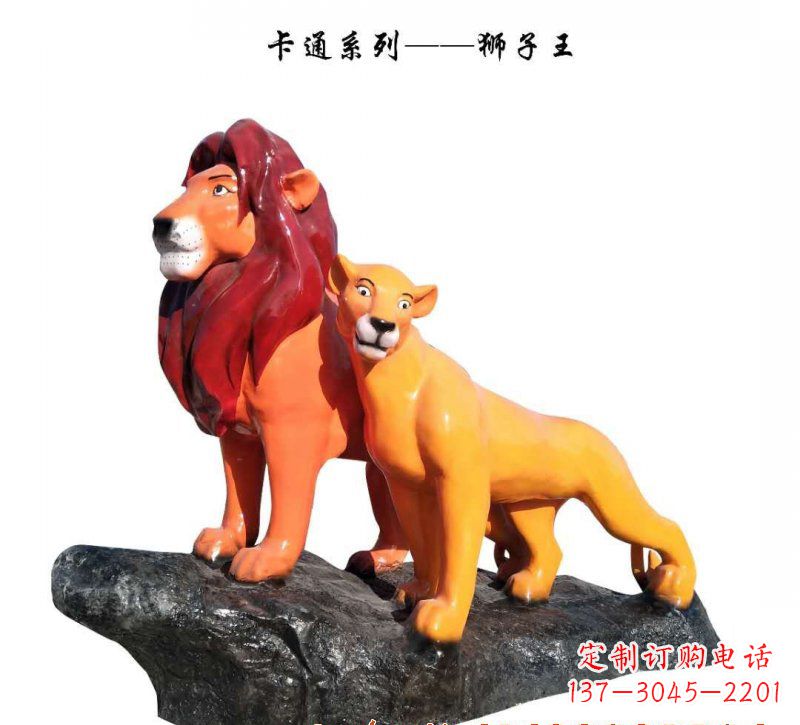泰安玻璃钢狮子雕塑——王者之象