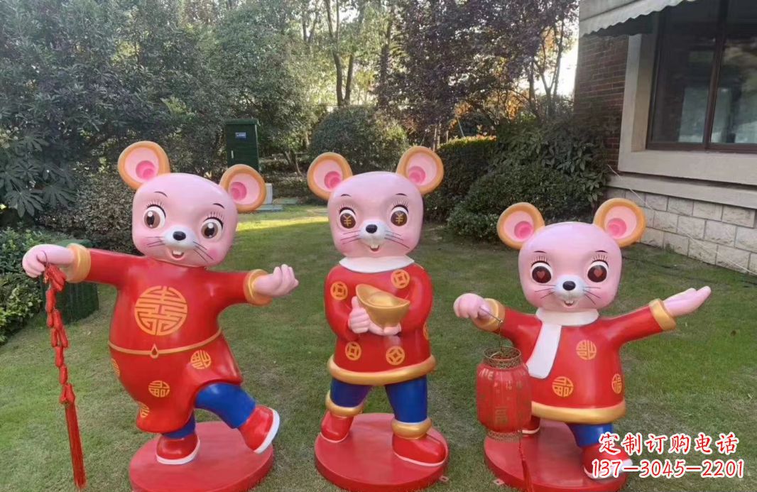 泰安老鼠雕塑——玻璃钢卡通鼠年吉祥物