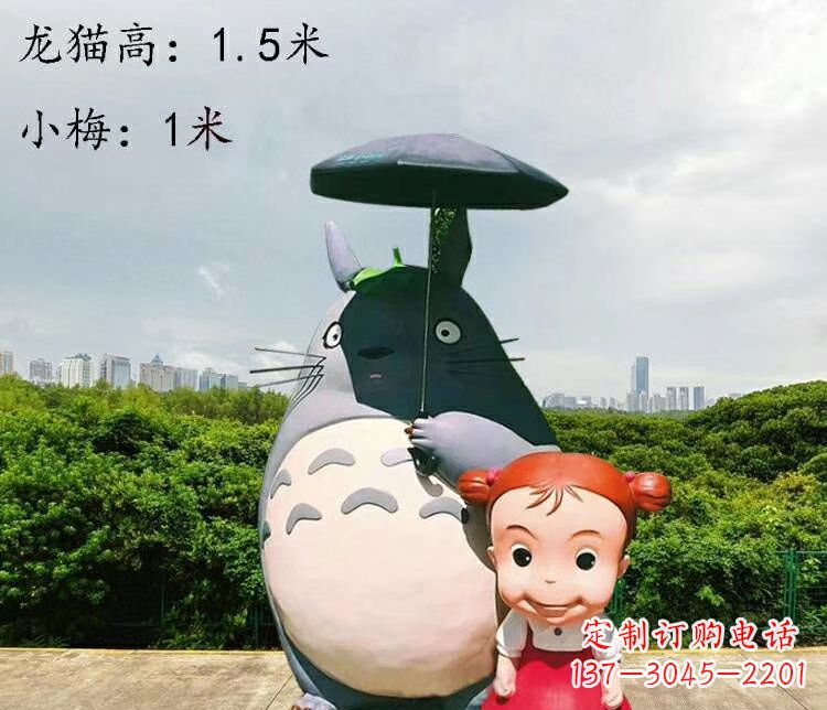 泰安玻璃钢龙传承万年雕塑艺术
