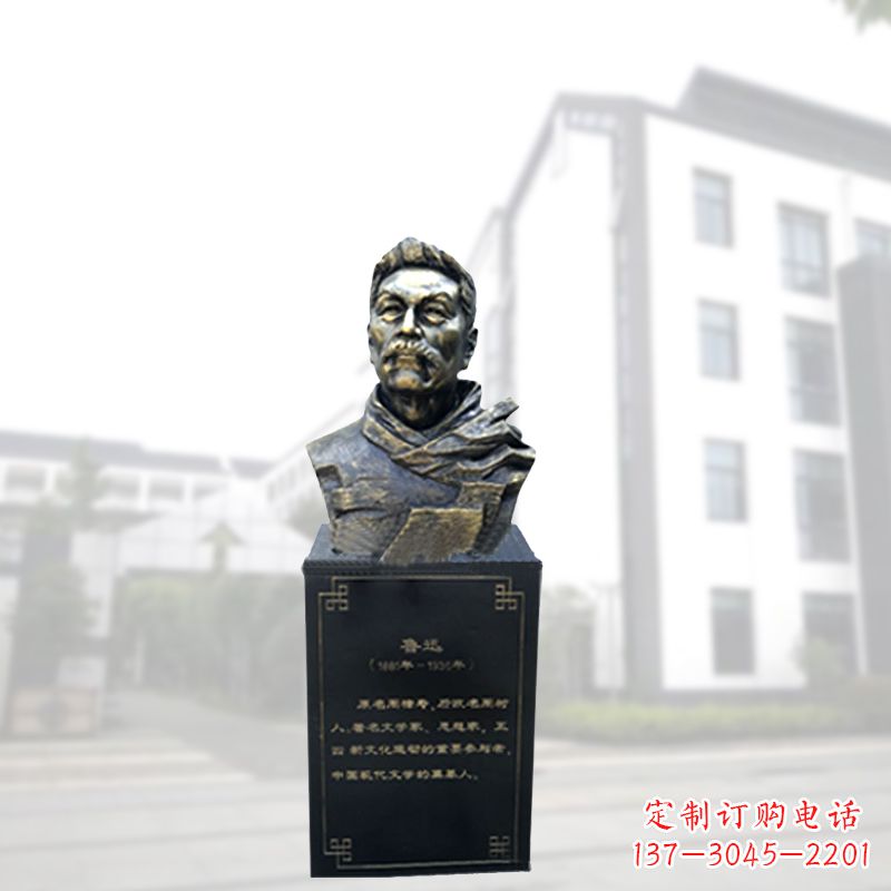 泰安鲁迅一尊玻璃钢雕像