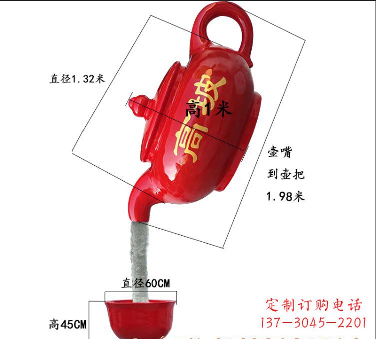 泰安玻璃钢喷漆茶壶雕塑