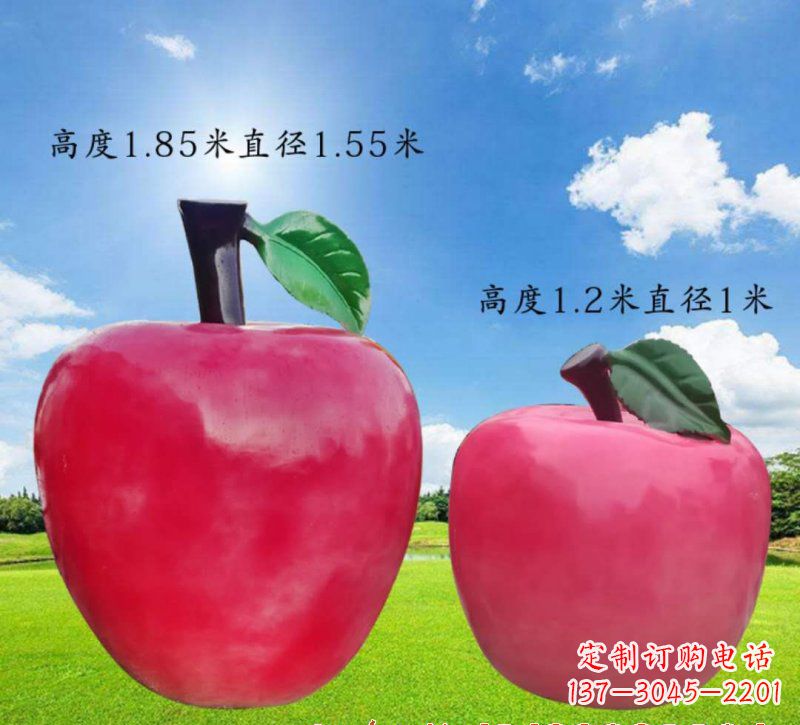 泰安玻璃钢苹果雕塑艺术之美