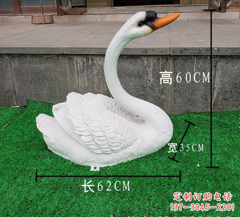 泰安玻璃钢天鹅雕塑