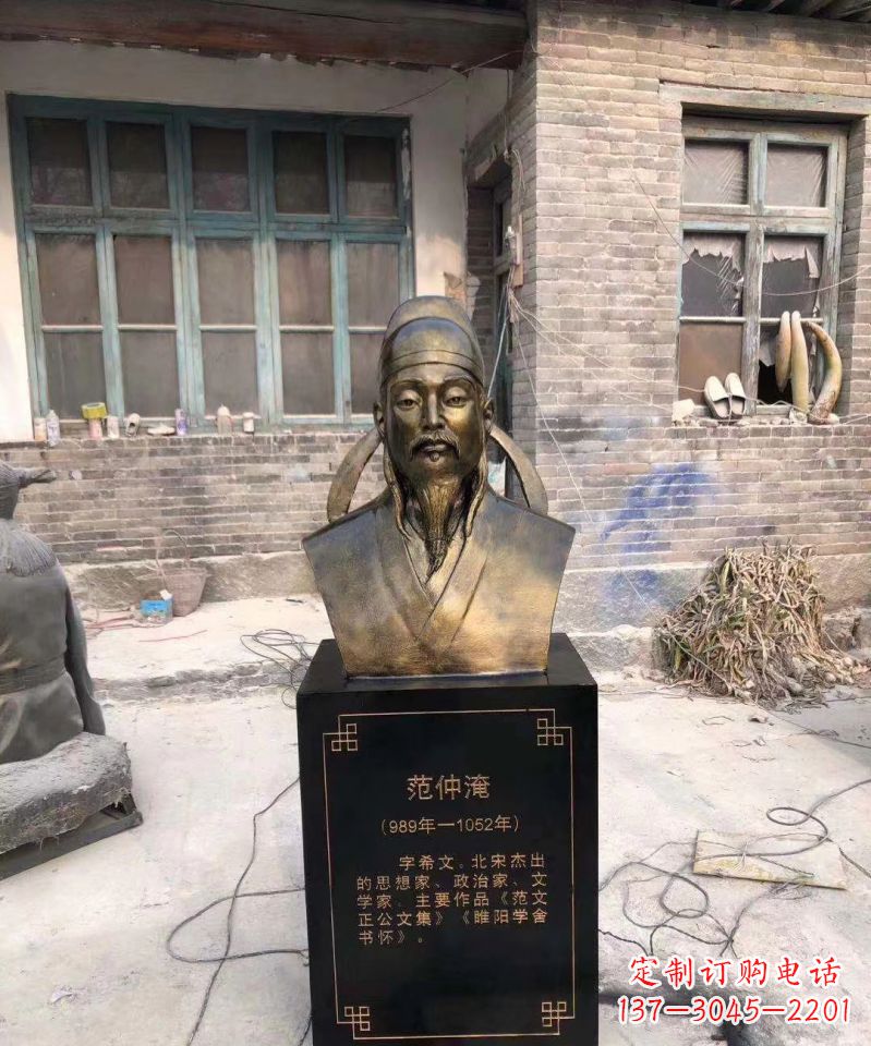 泰安范仲淹雕塑传承优秀文化传统