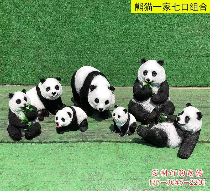 泰安玻璃钢熊猫雕塑传承中华文化