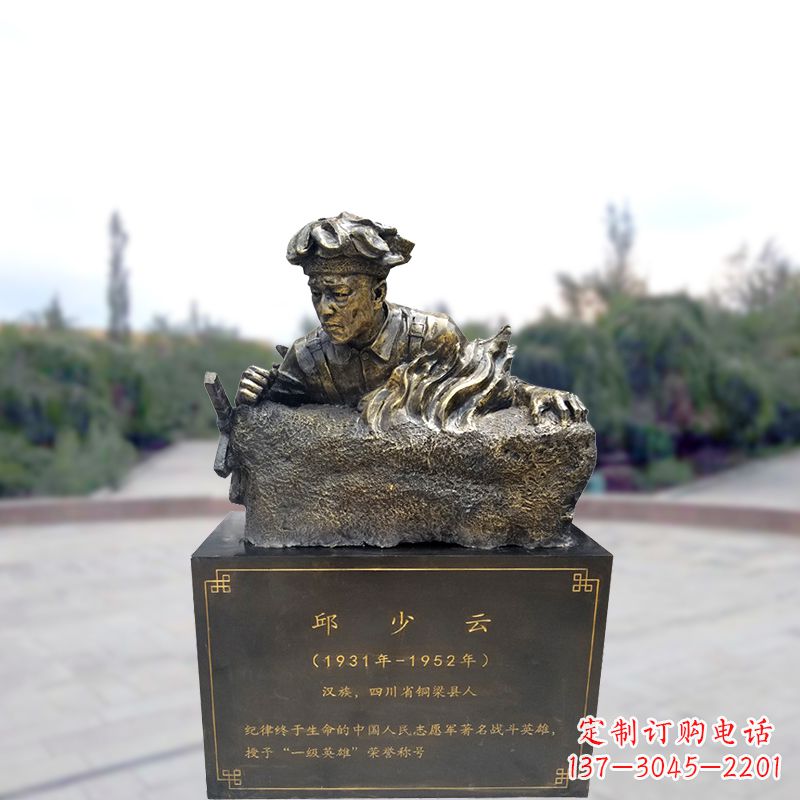 泰安邱少云以玻璃钢战斗英雄的形象永恒铭刻