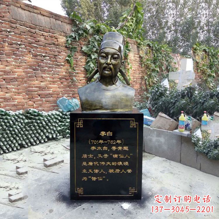 泰安玻璃钢谪仙人李白头像雕塑-校园历史文化名人雕像