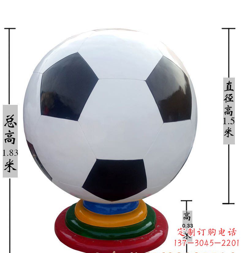 泰安玻璃钢足球雕塑艺术性的结合