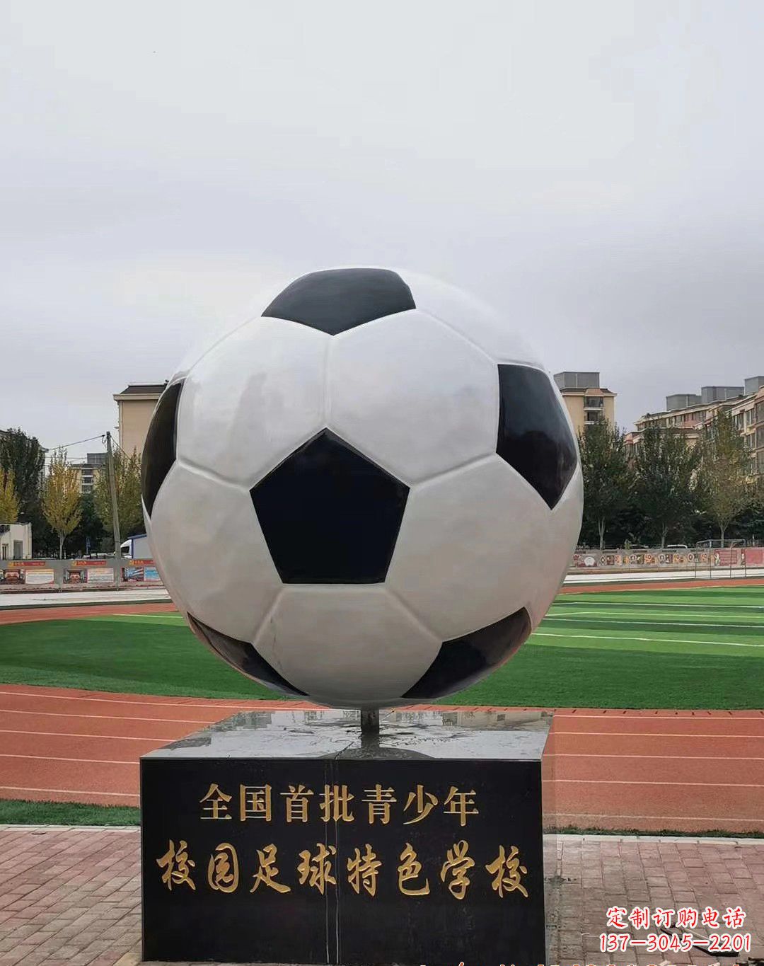 泰安足球雕塑展示足球文化的精彩瞬间
