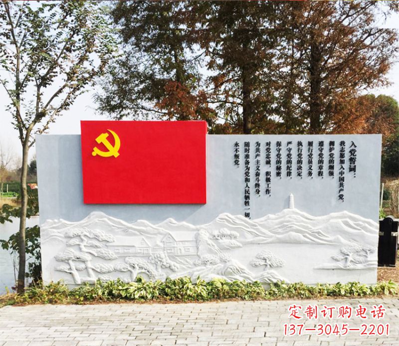 泰安不锈钢+石材党旗雕塑——缅怀先烈、继承先进
