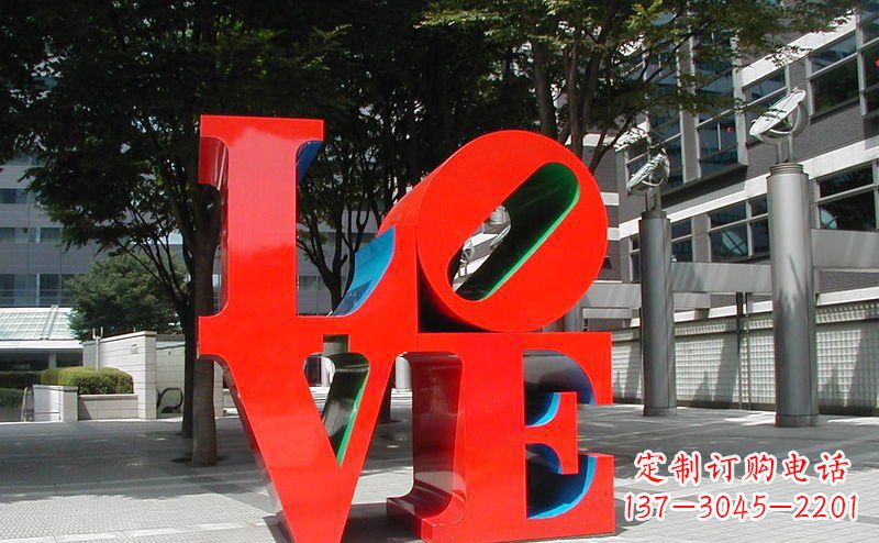 泰安不锈钢LOVE字母雕塑精致而又充满爱意