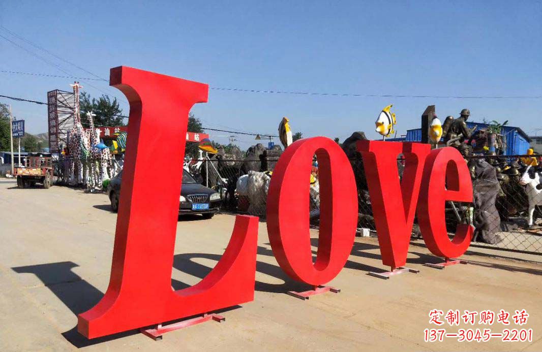 泰安Love字母雕塑——象征爱的艺术作品