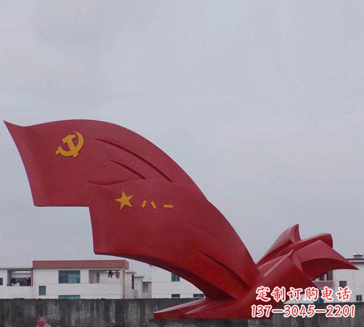 泰安不锈钢八一党旗雕塑象征共产党人的荣耀