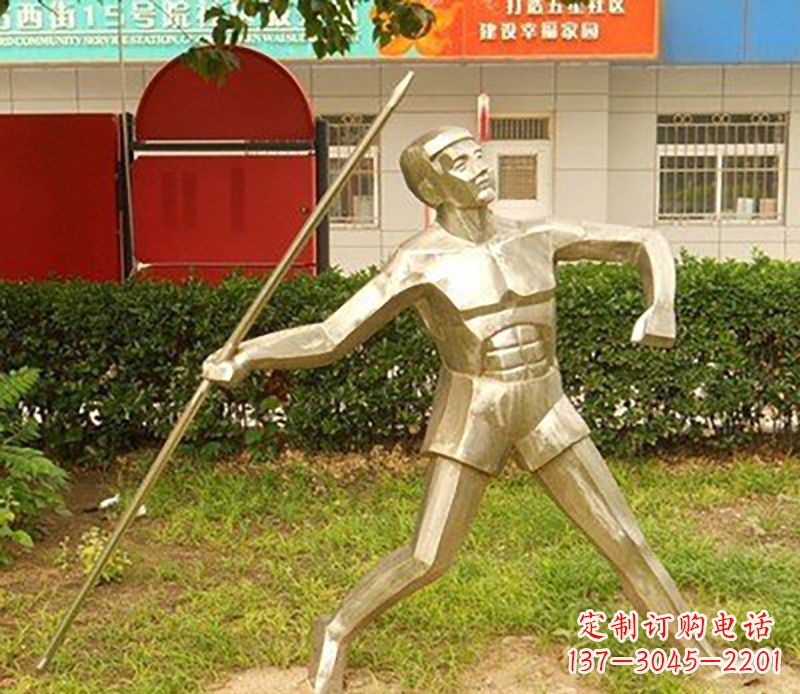 泰安不锈钢标枪雕塑——荣耀与象征