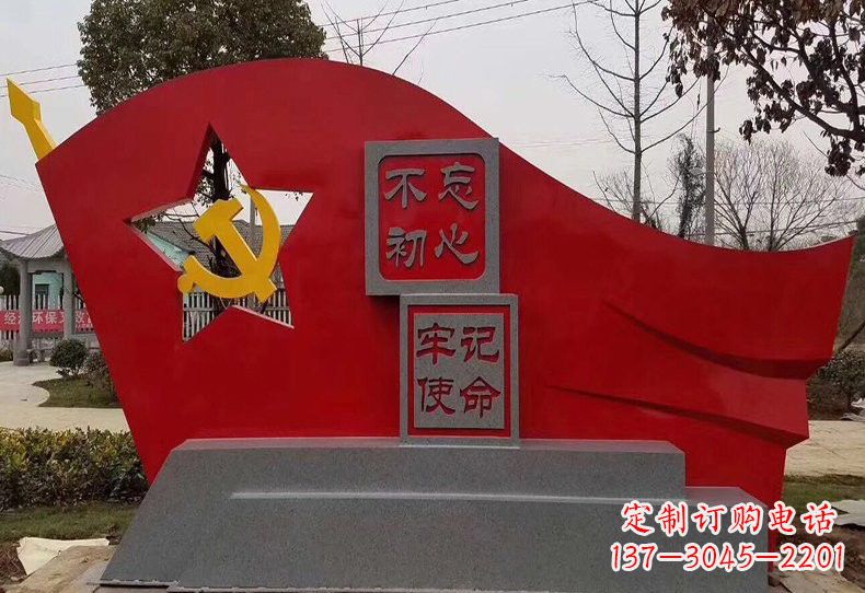 泰安不忘初心,不锈钢党旗雕塑