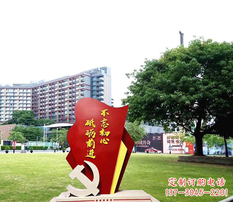 泰安不锈钢党徽雕塑不忘初心