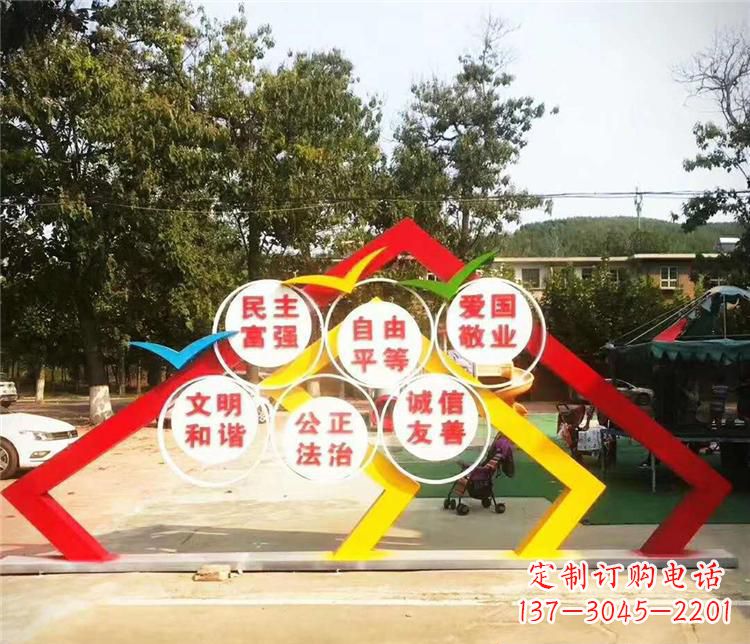 泰安新时代不锈钢彩色相框传承社会主义核心价值观