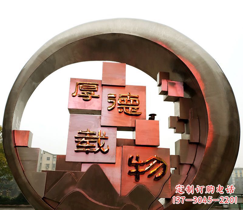 泰安不锈钢城市厚德载物景观圆环——精美雕塑展现厚德精神