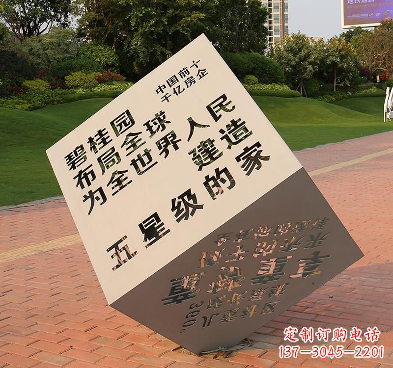 泰安不锈钢城市魔方雕塑