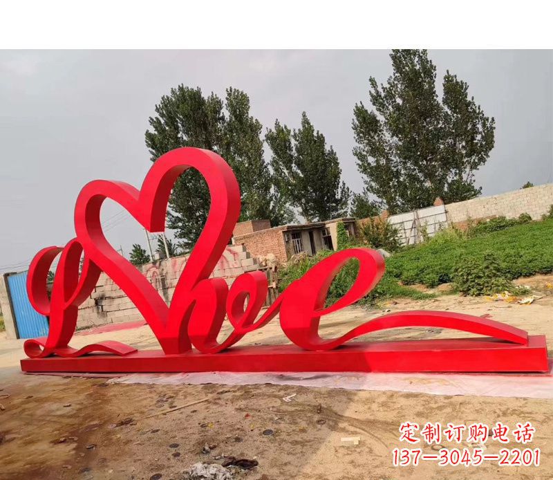 泰安不锈钢抽象爱心雕塑——缔结永恒的爱