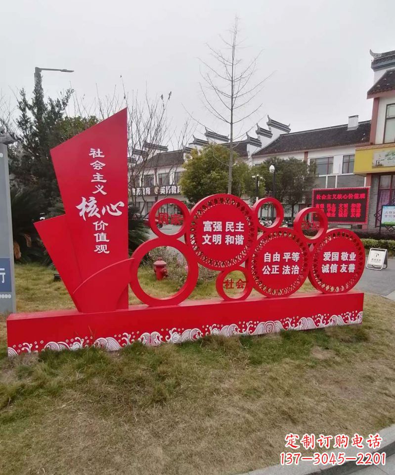泰安不锈钢雕塑传承社会主义核心价值观