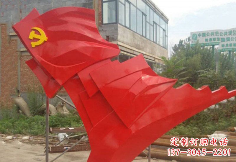 泰安不锈钢党旗雕塑抒发爱国热情