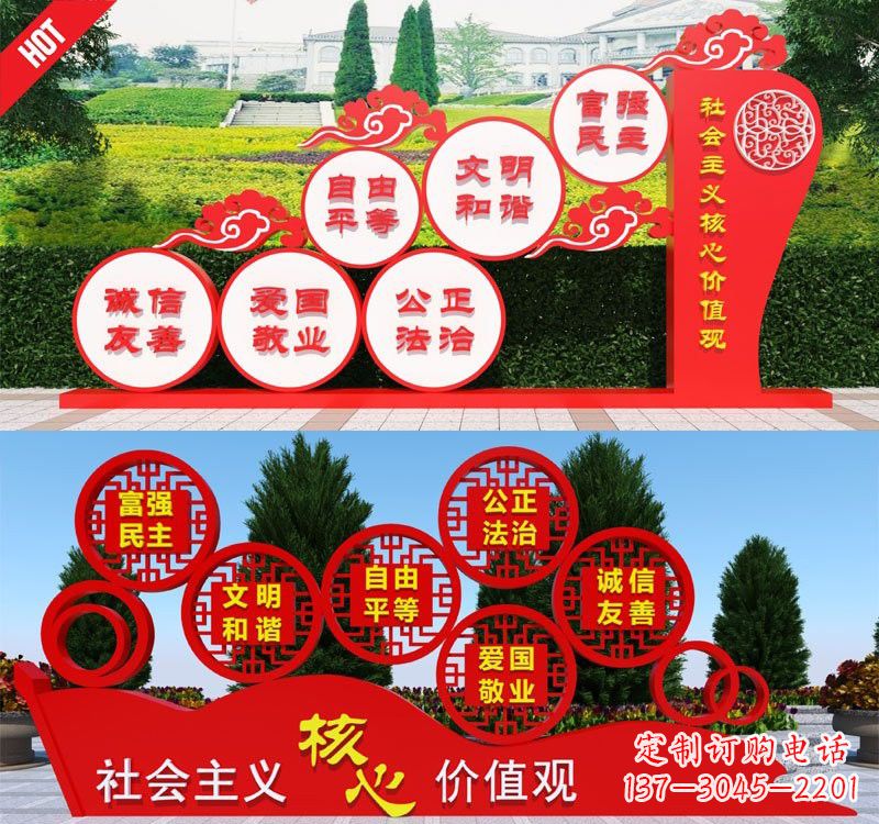 泰安展现社会主义核心价值观的不锈钢雕塑