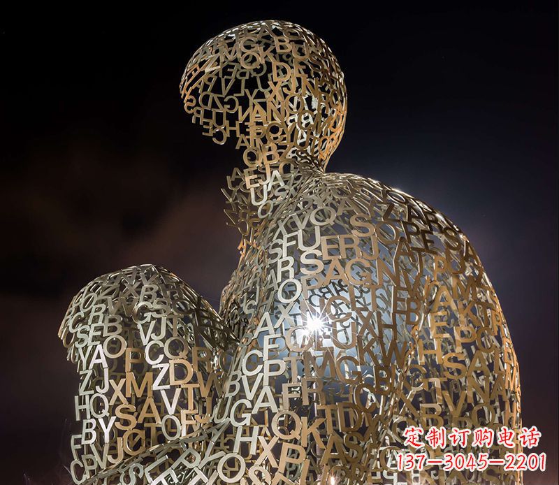 泰安不锈钢字母人体造型雕塑