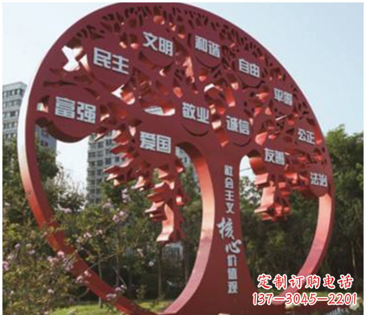 泰安不锈钢价值观雕塑