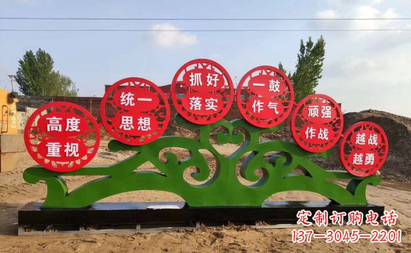 泰安不锈钢抽象树表达社会主义核心价值观的雕塑
