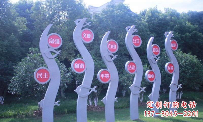 泰安不锈钢抽象水草和鱼社会主义核心价值观雕塑