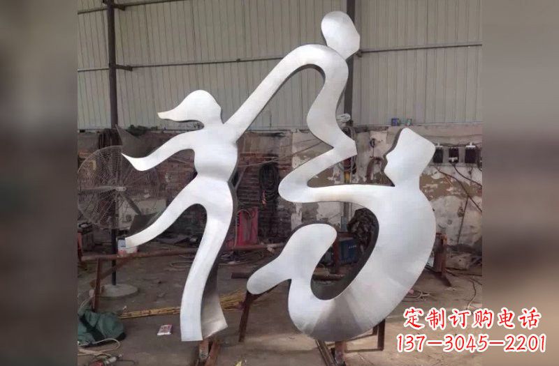 泰安福字雕塑传承中华文化的美好祝福