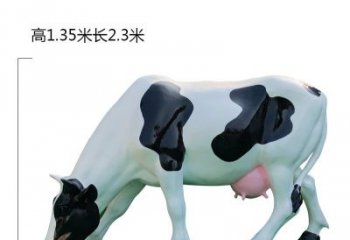 泰安玻璃钢奶牛雕塑展现农耕文化之美