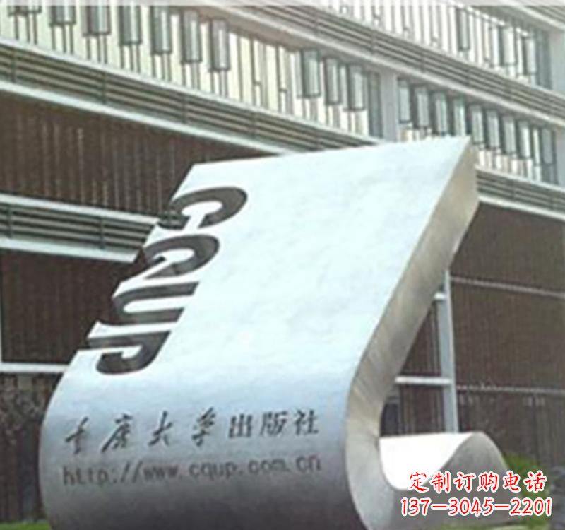 泰安不锈钢书籍雕塑艺术精美绝伦