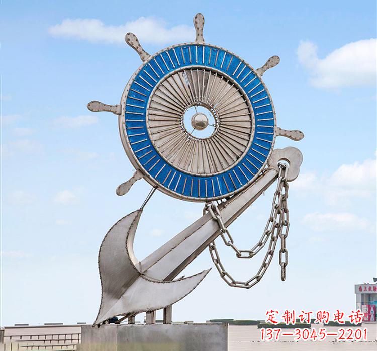 泰安不锈钢船舵雕塑传承海洋文化