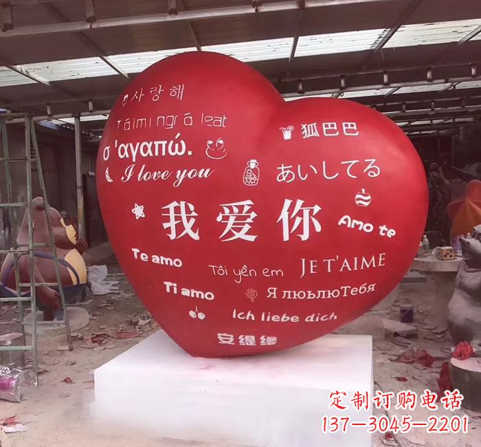泰安不锈钢创意字母雕塑——精致耐用的艺术品