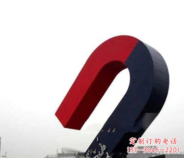 泰安磁性魅力不锈钢磁铁广场雕塑