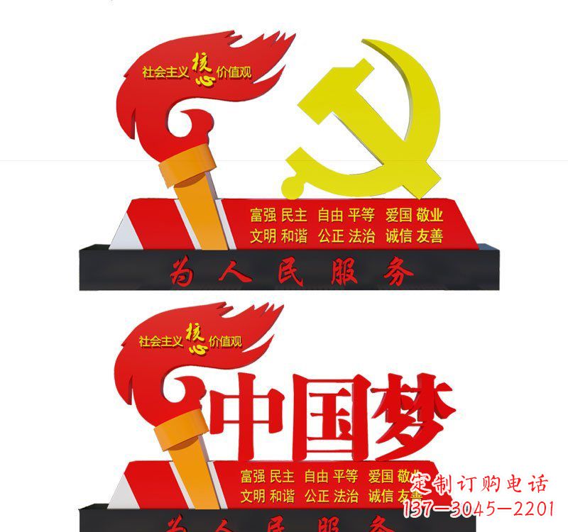 泰安不锈钢党徽和火炬中国梦雕塑象征新时代的精神领袖