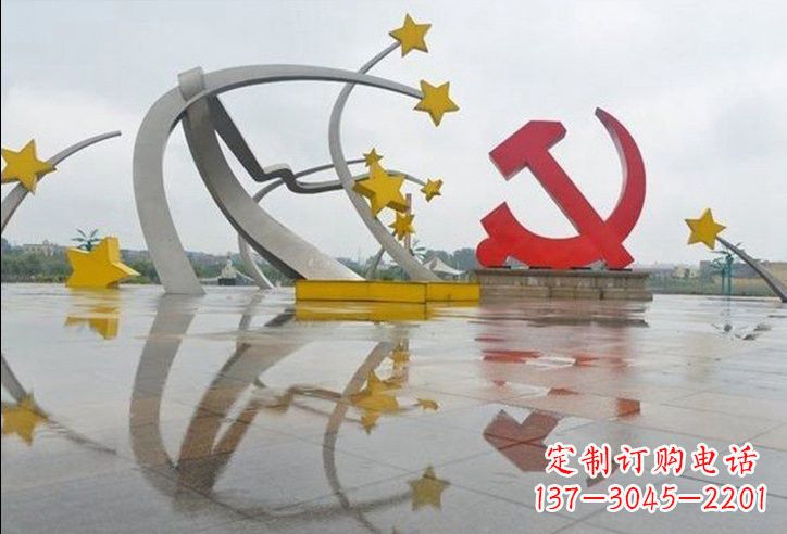 泰安不锈钢党徽和五角星雕塑