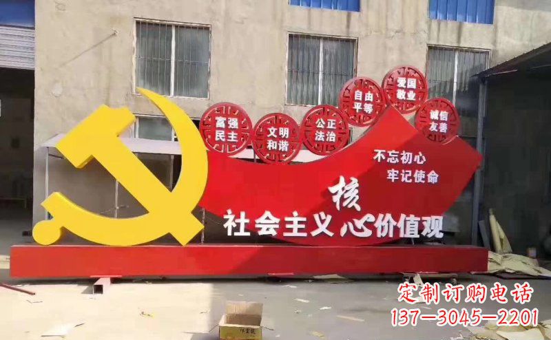 泰安该党徽雕塑