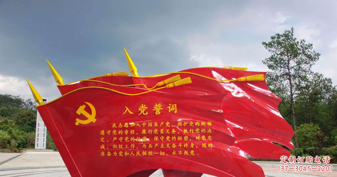 泰安党旗雕塑不锈钢的象征