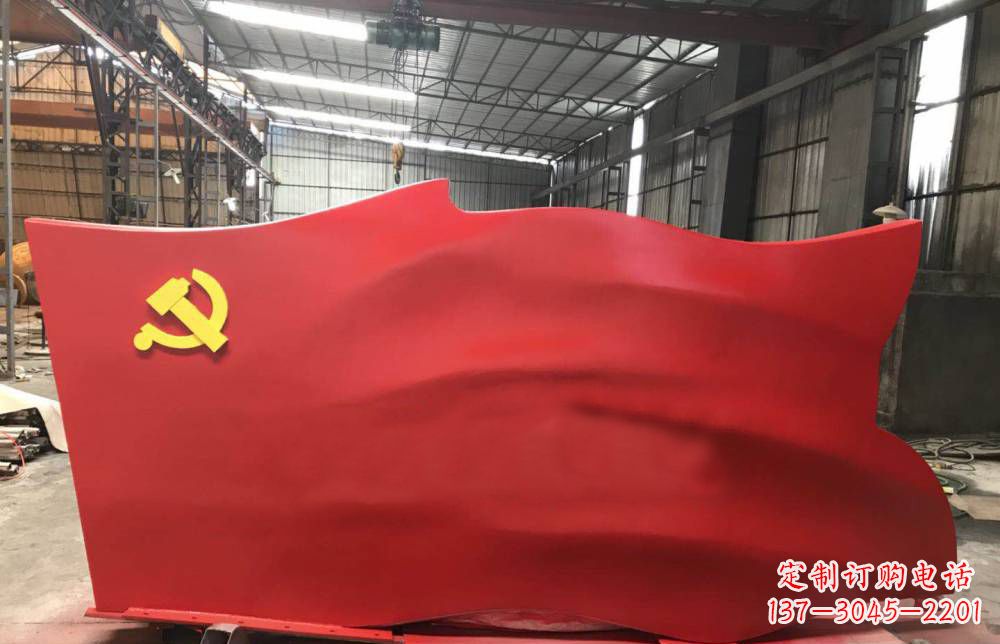 泰安不锈钢党建雕塑点缀党旗