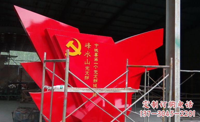 泰安不锈钢党旗雕塑——见证革命历史