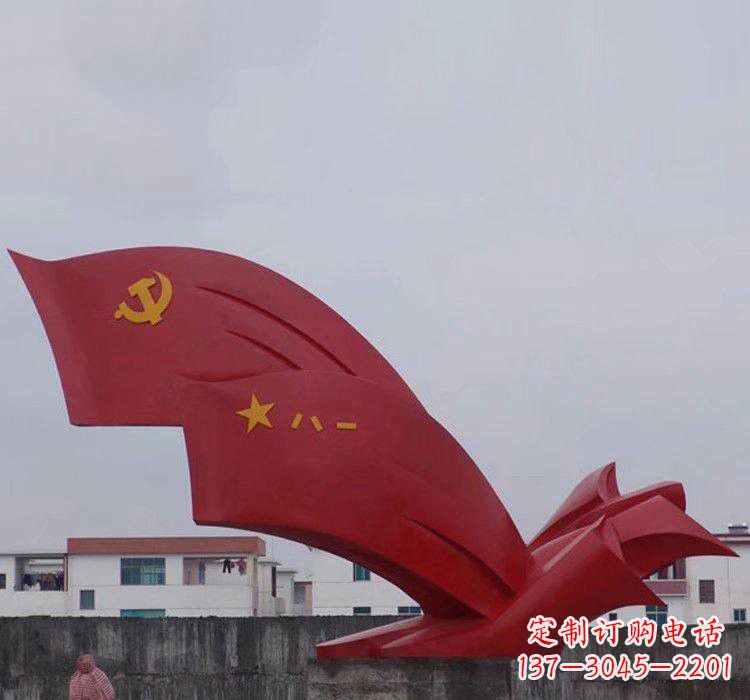 泰安不锈钢党旗雕塑——象征着祖国的荣耀