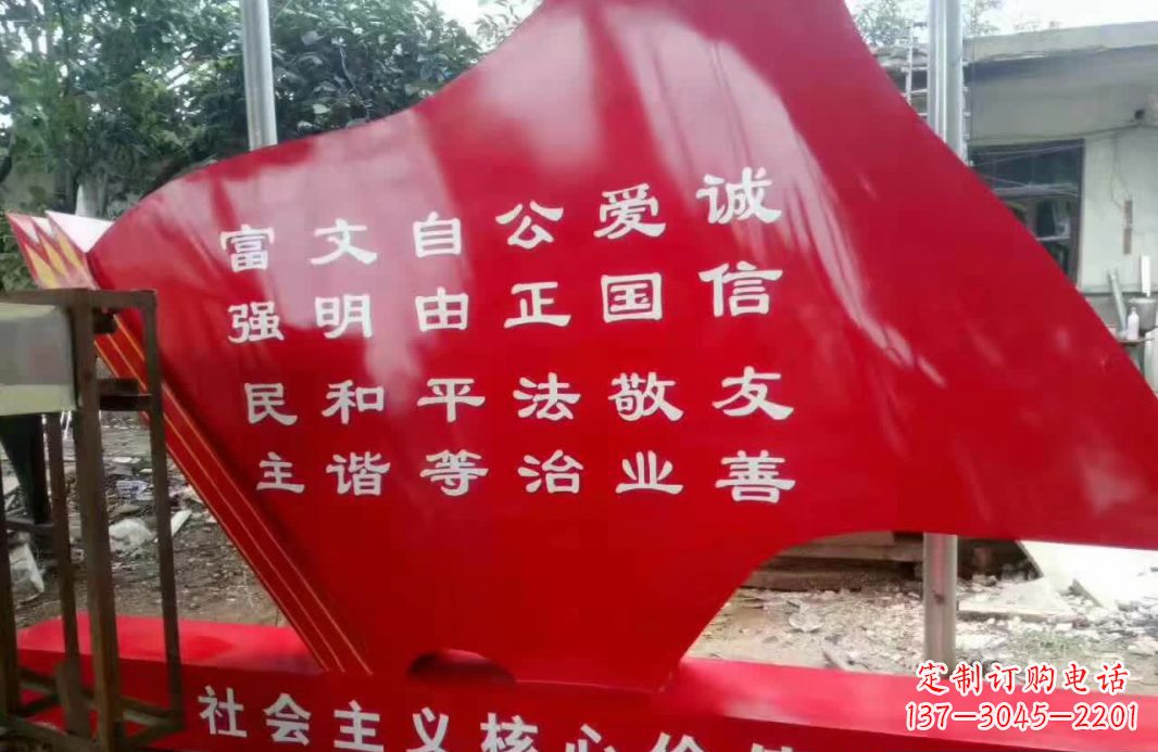泰安不锈钢党旗雕塑